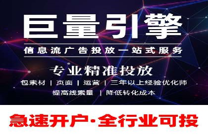 信息流运营团队管理案例分析
