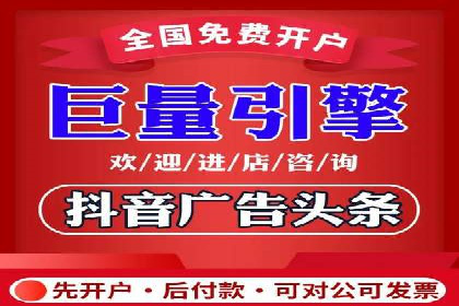 竞价推广开户成功案例：看这里！